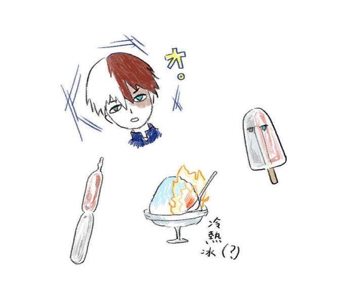轟焦凍のtwitterイラスト検索結果 古い順 轟焦凍のtwitterイラスト検索結果 古い順