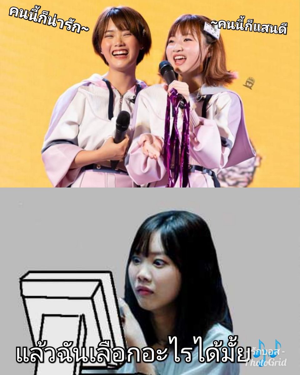 Thiranon5's tweet photo. แล้วฉันเลือกอะไรได้มั้ย🎶
จะมาคบซ้อนไม่ได้นะ!!!
#PupeBNK48  #KaimookBNK48 
#MusicBNK48 https://t.co/IoJkJAexIg
