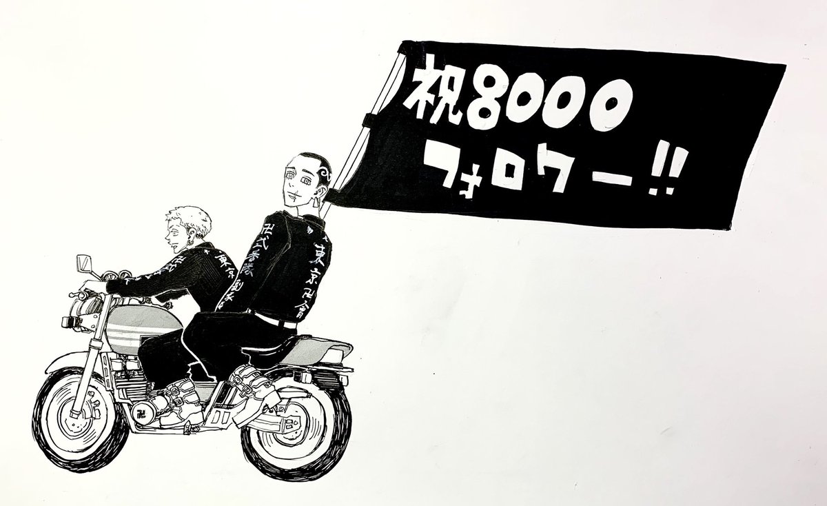 和久井先生のらくがき 和久井先生のらくがき