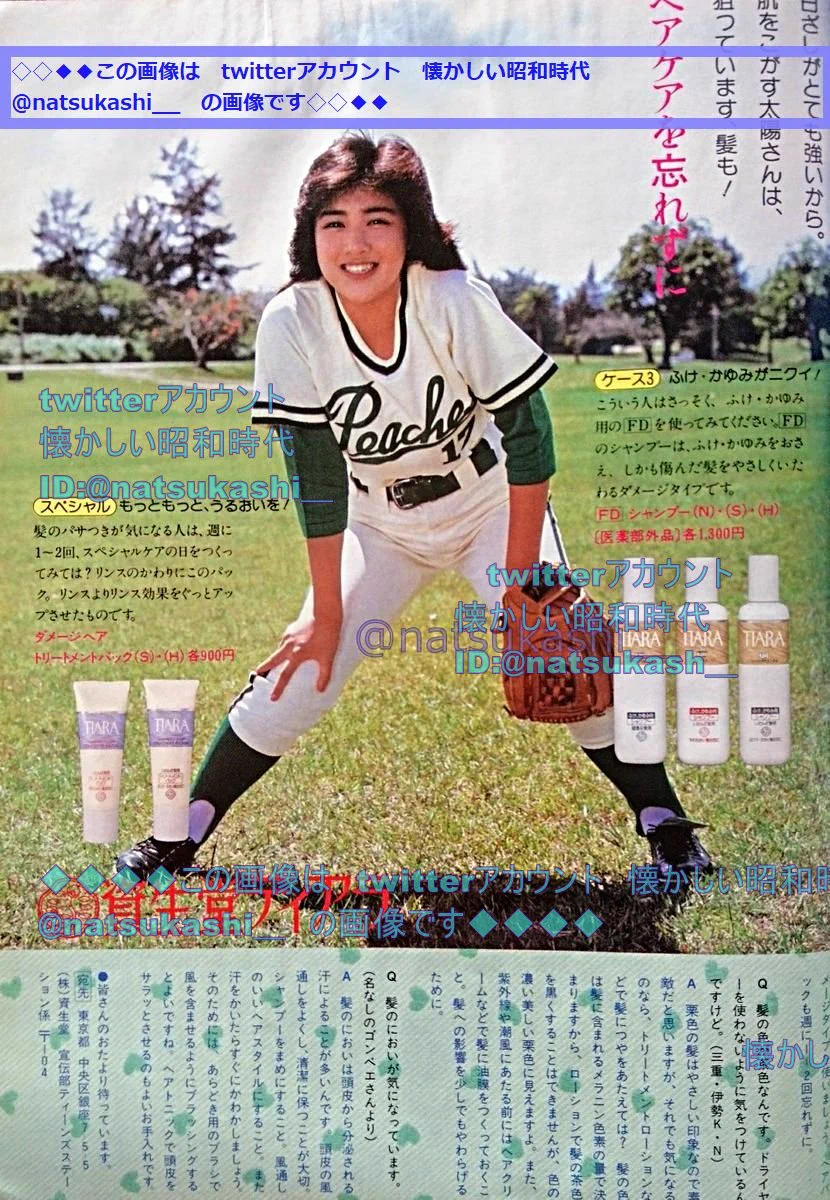 懐かしい昭和時代（女性） on X: 