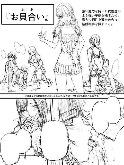 武川 慎 Takekawasin さんのマンガ一覧 古い順 ツイコミ 仮 武川 慎 Takekawasin さんのマンガ一覧 古い順 ツイコミ 仮