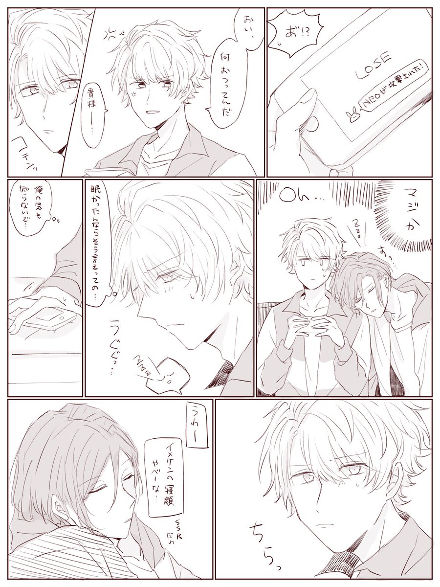 万至(付き合ってない)

続くかもしれない 