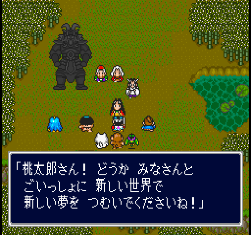 新桃太郎伝説プレイ日記31