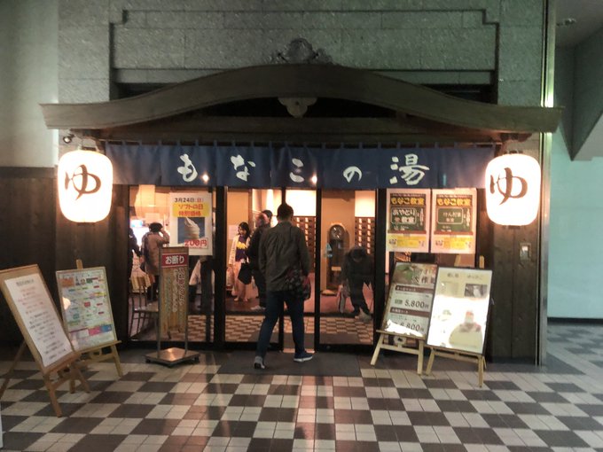 東京都内でゆったりまったり のんびり出来るデートスポット9選 Koimado