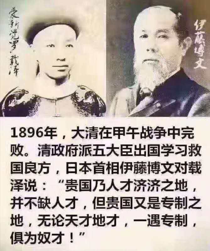 清政府