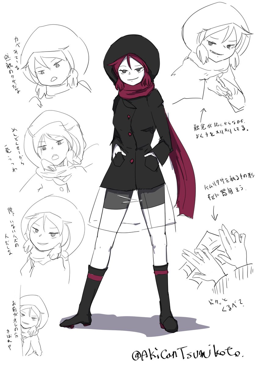 りく練習
#ケムリクサ 