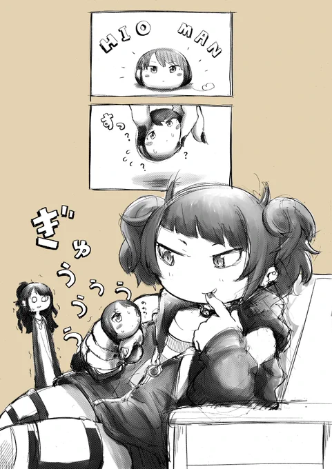 灯織まんじゅう 