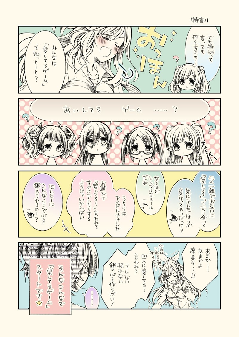 いよいよ明日ということで、最後にもう一度だけお知らせさせてください…!

3/24SSFに春色紅茶【A-02】で参加します!
新刊はシャニマスドラマCDのアンティーカver.のコピー本で300円です!他にもイルミネのドラマCD本はじめ、既刊も持っていきます✨
どうぞよろしくお願いいたします～!

#SSF01 