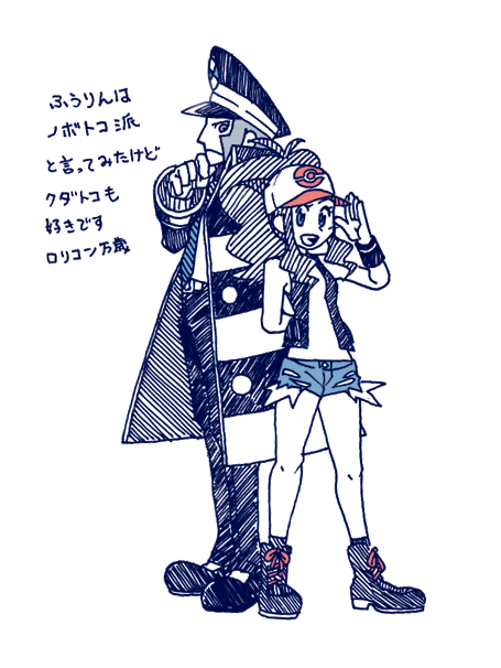 サブマスと女主人公カプも実は好き
グズミヅと違ってカプの名称が
いまいちハッキリ固定されてない気がしてる

私が描くとクダリさん超残念な感じになるの
どうしてなんだろうね仕方ないね 