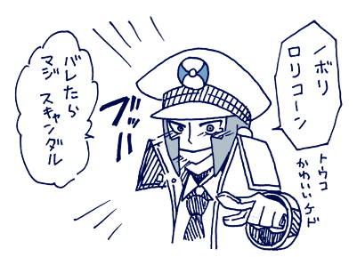 サブマスと女主人公カプも実は好き
グズミヅと違ってカプの名称が
いまいちハッキリ固定されてない気がしてる

私が描くとクダリさん超残念な感じになるの
どうしてなんだろうね仕方ないね 
