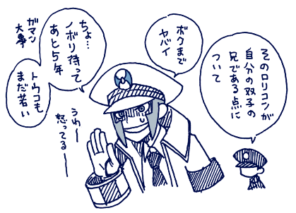 サブマスと女主人公カプも実は好き
グズミヅと違ってカプの名称が
いまいちハッキリ固定されてない気がしてる

私が描くとクダリさん超残念な感じになるの
どうしてなんだろうね仕方ないね 
