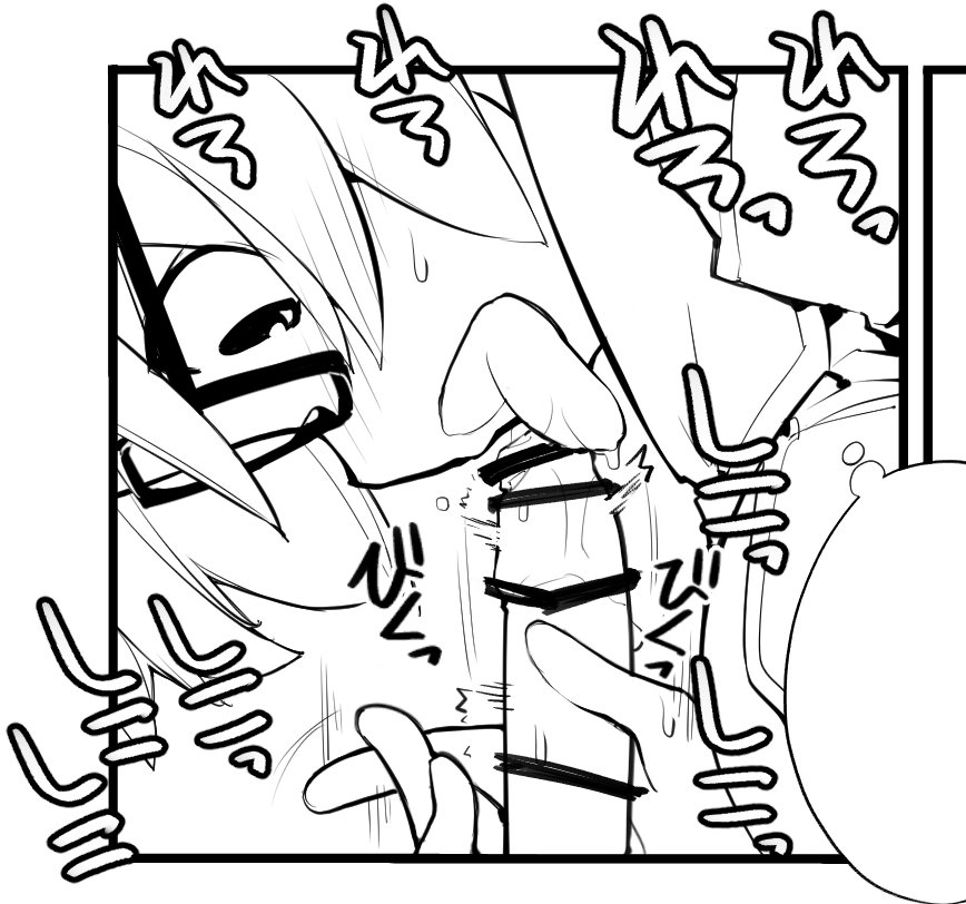 近況報告3月22日 新作 「見たいもの見せましょう」 進捗16
牛丸さんの不慣れ手コキ 方針に沿わないようなのですがいつもの感じで思いっきり修正が必要な作画にしてしまいました。次から気をつけます。ヤンコミではモザイク処理になるそうです。
ろくもんせんHP→https://t.co/DKHLBvSzn4