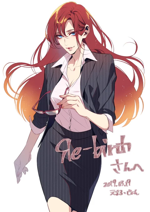 【skeb】 1点描かせていただきました リクエスト有難うございます<m(__)m>  服装諸々お任せだったので、出来るお姉さんって感じで描きました 