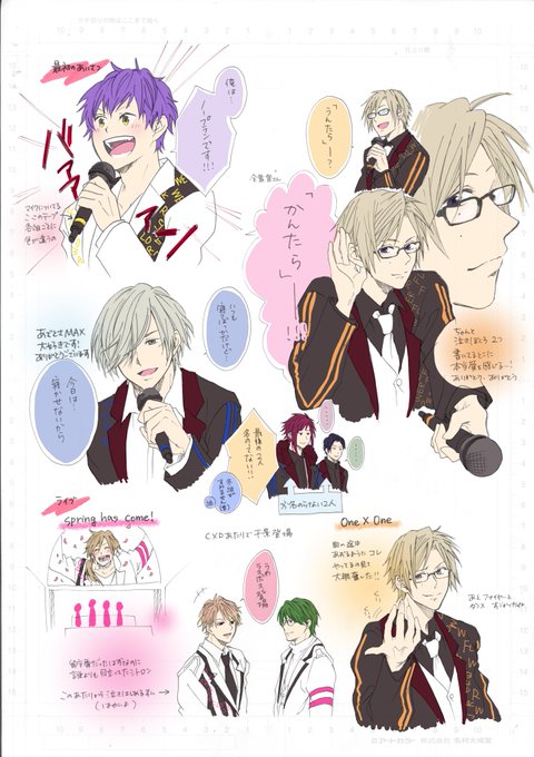 ブルライのtwitterイラスト検索結果 古い順 ブルライのtwitterイラスト検索結果 古い順