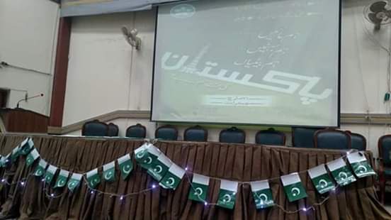 Jamiattalibatpk's tweet photo. Alhamdolillah💖
On this Pakistan Day Celebration, We recall Our Culture, Our Traditions, Our Norms and most importantly Our Ideology..💕
Beautifully ended with Prize Distribution Ceremony & National Anthem.💚💙
#PakDayCelebration #ProudToBeAPakistani
#KnowYourValues #GirlsEvent https://t.co/VhxZcwqS4h