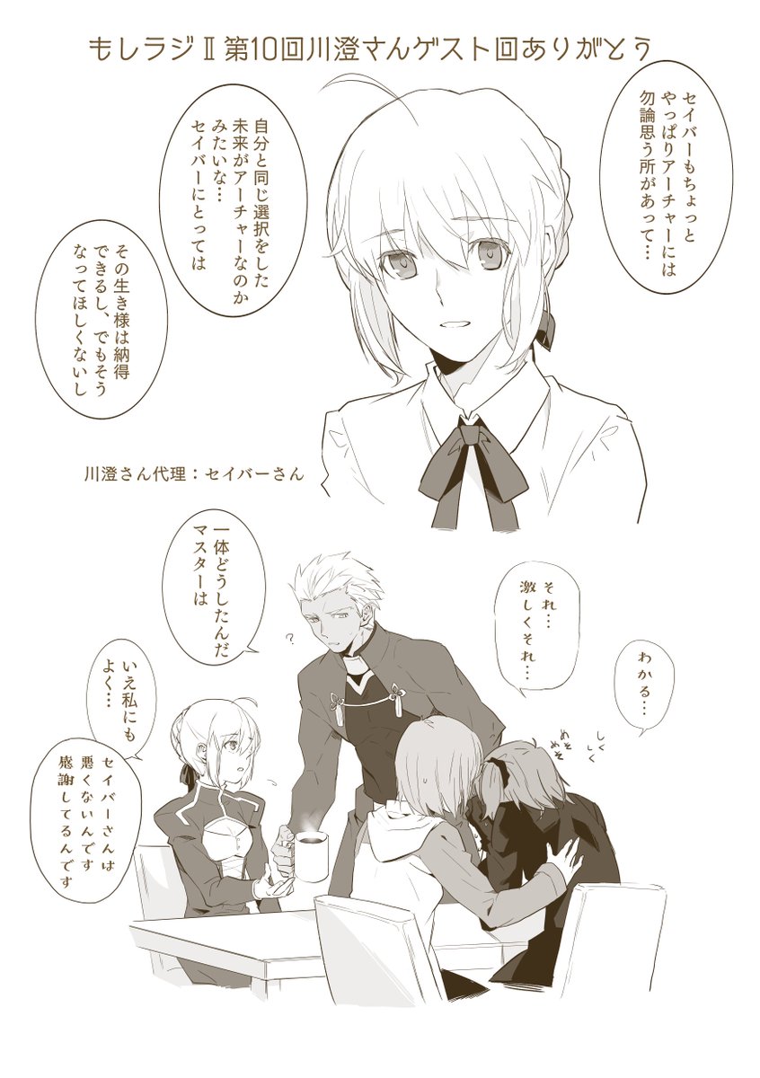 あすか Vvv1356 Ygo さんの漫画 52作目 ツイコミ 仮