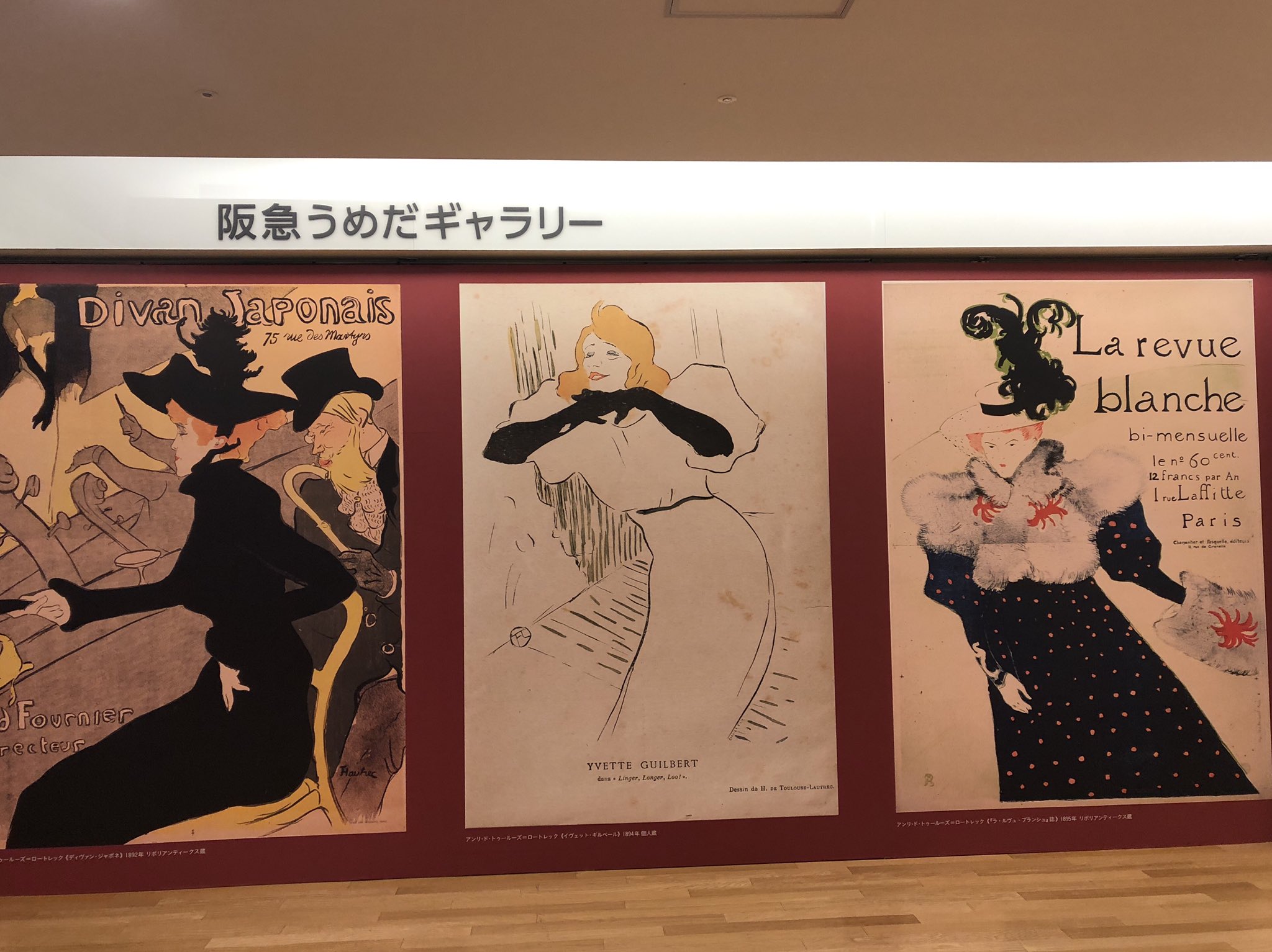 ロートレック画集イベット ギルベールYvette Guilbert