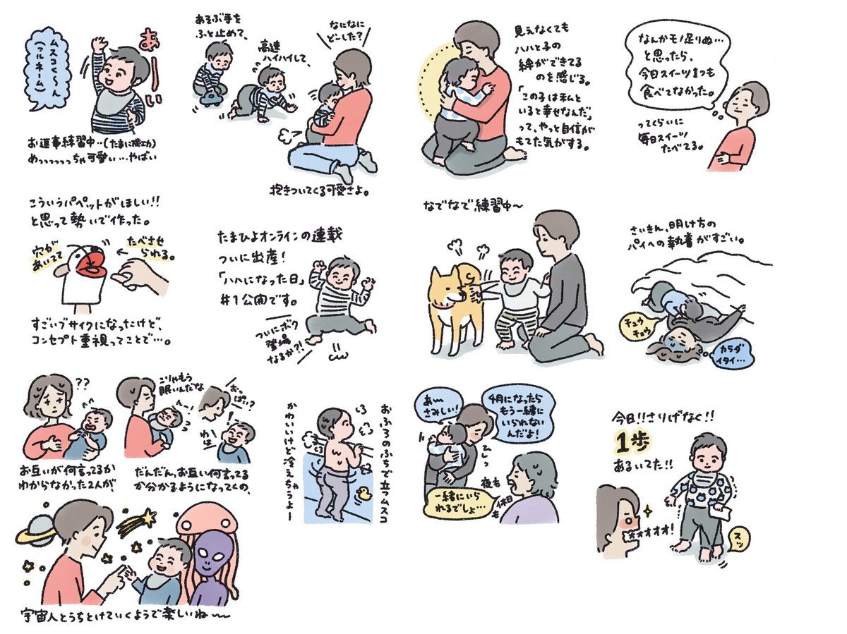 #育児絵描きの今昔
タグお借りして?

1枚目:2018/4 生まれた直後のスケッチ
2枚目:2019/3 最近のスケッチ

個性のあんまりない赤ちゃんから、表情豊かな幼児になっている! 