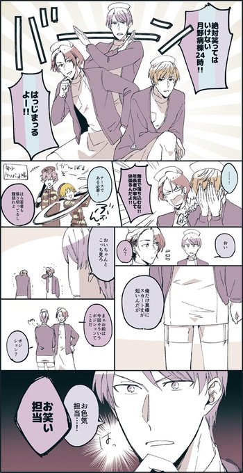 これは本当は大晦日に間に合わせたかったネタだったんだけどタイミングを逃してしまったので1ページ目だけ供養の古巣。 