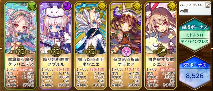 ことのは メルスト Ed Kotoha Merc 19年03月 Page 2 Twilog ことのは メルスト Ed Kotoha Merc 19年03月 Page 2 Twilog