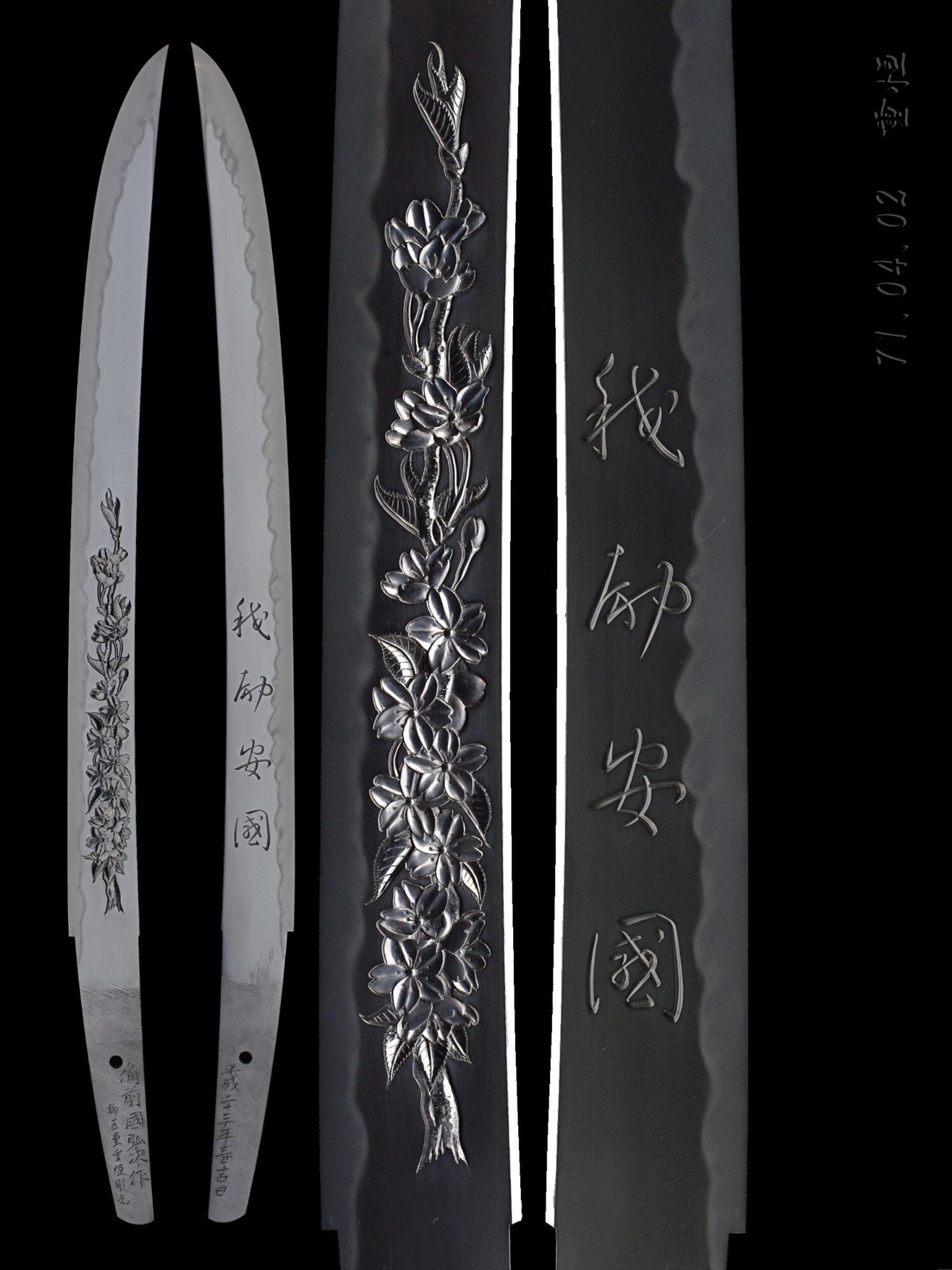 装剣金工 片山重恒/ Katayama Shigetsune on X: 