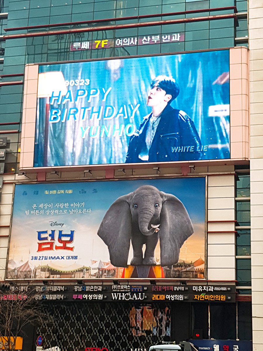 gugu_con99's tweet photo. 윤호 투어 끝! 광고도 카페도 다 너무 멋지게 준비해주셔서 오늘 예쁜 윤호로 가득한 하루 보낼수 있었어요 ㅠㅠ 고생많으셨고 감사합니다! 

#윤호를_만난건_내_최고의_행운이야  
#나에게_특별한_너의_날 
#3월의_행복_정윤호
#HAPPY0323YUNHODAY https://t.co/wpUj94BVWi