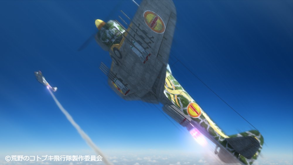 アニメ 荒野のコトブキ飛行隊 公式 Twitter Da 第10話 情け無用の爆撃機 が各配信サイトにて順次配信開始しております 巨大な爆撃機 富嶽 に特殊武装の隼で立ち向かうコトブキ しかし容赦のない攻撃がラハマを襲う時 配信情報詳細は T Co