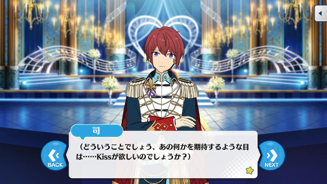 司「（……？ Leader、何度もこちらに目配せをしていますね？ どういう