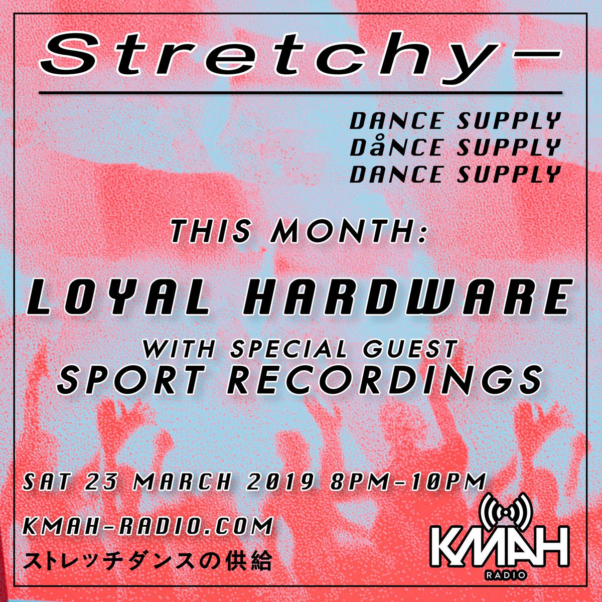 Live on <a href="/KMAHRadio/">KMAH Radio</a> TONIGHT with special guest SPORT - Lock In 8PM-10PM kmah-radio.com