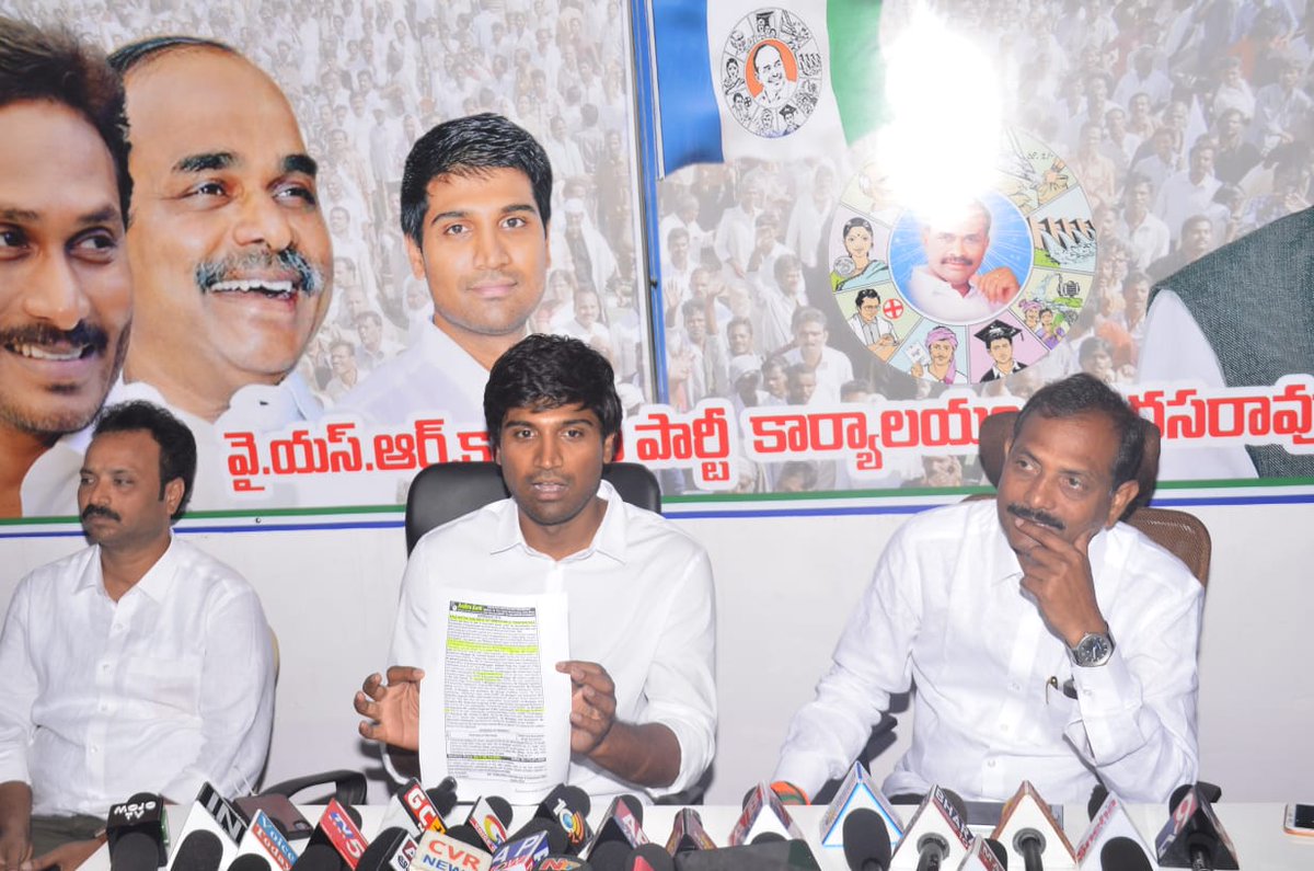 DevarayaluSri's tweet photo. పదవులను అడ్డం పెట్టుకొని ప్రజాధనాన్ని లూఠీ చేసే,బ్యాంకులకు  బురిడీ కొట్టే  నాయకులు నరసరావుపేట ప్రజలకు అవసరమా?
రూ. 748కోట్లు బ్యాంకు రుణాలు చెల్లించుకుండా బ్యాంకులను మోసం చేసే రాయపాటి సాంబశివరావు లాంటి ప్రజాప్రతినిధులను నరసరావుపేట ప్రజలు తరిమికొట్టాలి......  
#VoteForFan #YSJagan https://t.co/WC1bkpFSRk