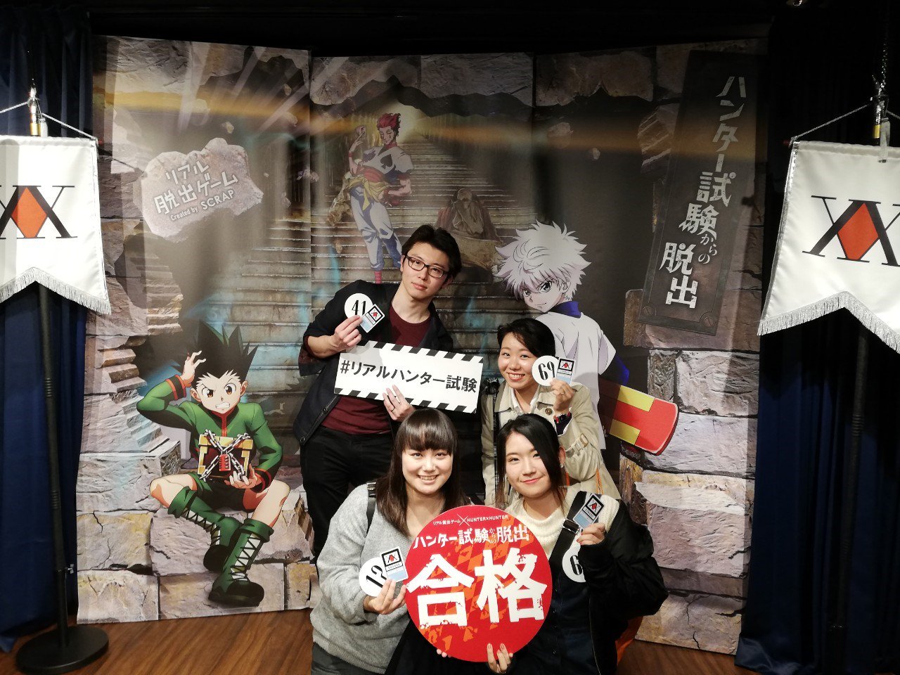 あかね V Twitter ハンター試験合格 W めっちゃ楽しかった トンパのジュースは草ww 世界観も楽しめるから Hunter Hunter好きはぜひ