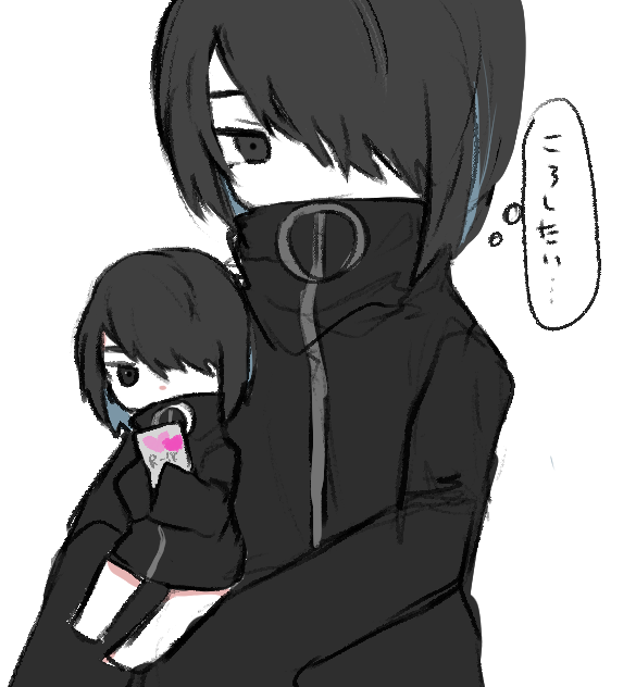 さついたかいですね 