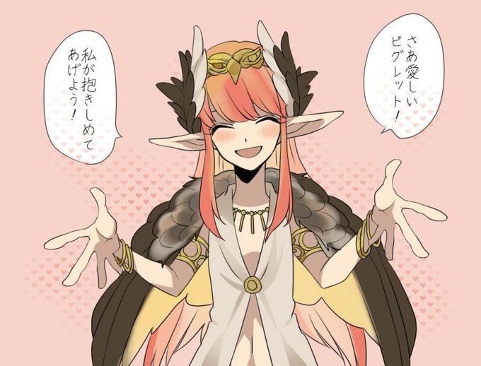 Fgo怪文書のtwitterイラスト検索結果 古い順