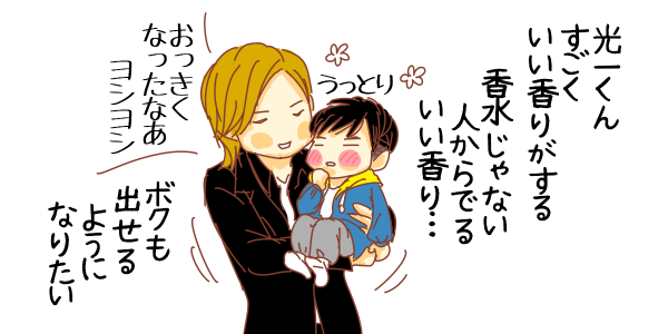 久しぶりにお絵かきしたので、肩慣らしに光ちゃんと岸君を描いてみました。私のなかでは岸君はこんなイメージです。ファンの方ごめんなさい…。 
