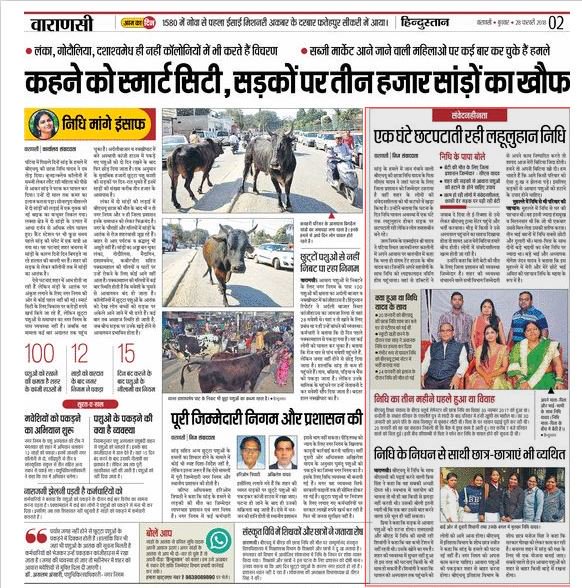 gauravvns's tweet image. #ModiFailures
In 2014, BJP Manifesto had promised to make Varanasi an international tourist center.
Some facts about the state of the Smart city since 2016
@priyankagandhi @yadavakhilesh @Mayawati @SubhashiniAli @yadavtejashwi