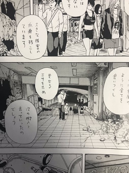 若杉公徳 Wakasugi K さんのマンガ一覧 古い順 ツイコミ 仮