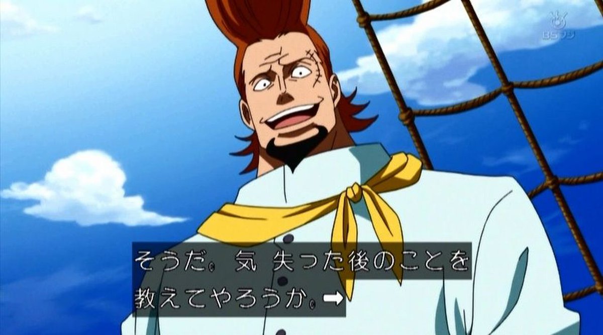 ট ইট র 嘲笑のひよこ すすき 本日3月24日は One Piece の白ひげ海賊団3番隊隊長 サッチの誕生日 おめでとう Onepiece ワンピース サッチ生誕祭 サッチ生誕祭19