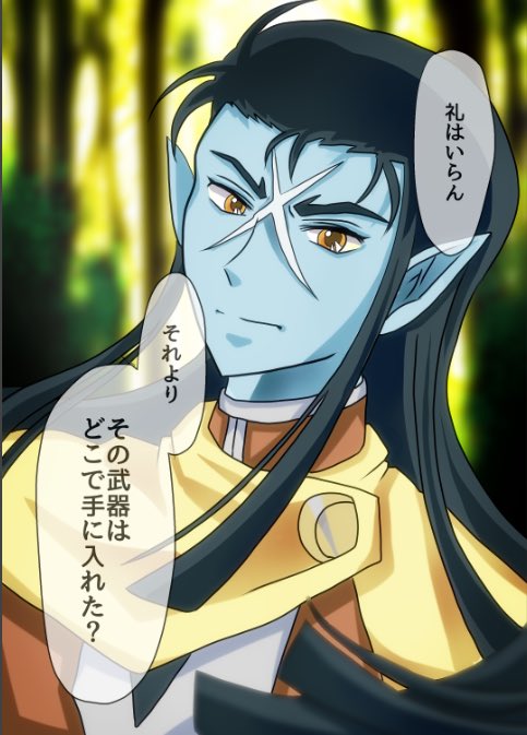 ロン ベルクのtwitterイラスト検索結果 古い順