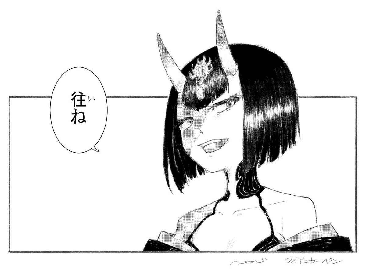 [FGO]適当一コマ 