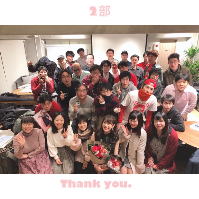 今日は写真集お渡し会&amp;ラストイベント
でした。

久しぶりにファンのみなさんと過ごす時間は嬉しくて、楽しくてあっという間でした。
今日みんなからもらった言葉、一緒に過ごした時間は、一生忘れないよ。
本当にありがとうございました😭🌸

(2部にきてくれたみんなと📸)

#ファイナルセシル