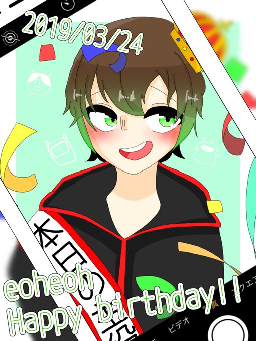 えおえお誕生祭のtwitterイラスト検索結果