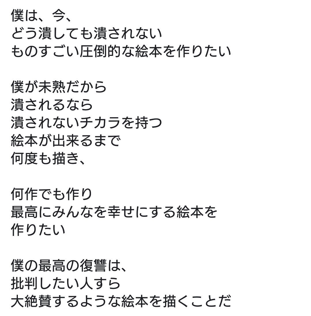 Pepe 復讐 そんな気持ちで描いた絵本 誰が読みたい 誰が子供に読ませたい 自分の言ってきたこと してきたことに責任も持てず 自分への好意的な声以外はストレスのはけ口 嫌がらせ扱い 神さまは見てるのかもしれないですねぇ 日頃のおこないは
