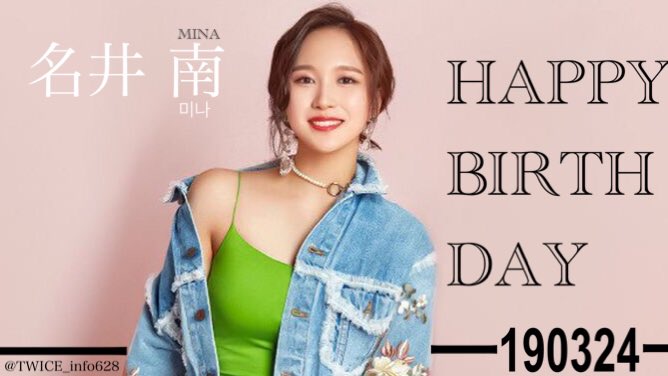 TWICE_info628's tweet photo. ミナさん誕生日おめでとうございます🎊

日本人離れの美貌、甘い歌声でこの先も多くのonceを魅了して行ってください。

これからの飛躍を期待しています🐧

p.s. 本日ハイタいく方は是非楽しんでください🥰 https://t.co/ez9y8U7sG6
