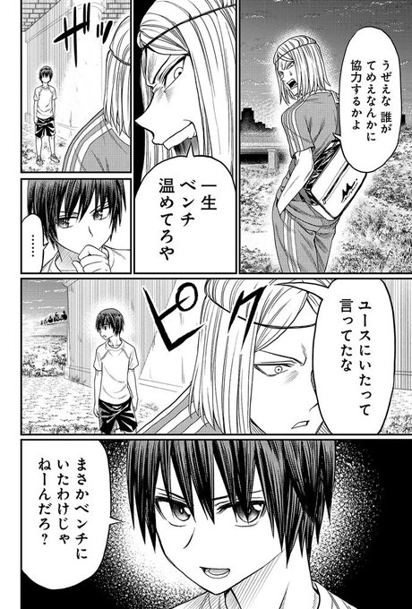 サッカー を含むマンガ一覧 いいね順 10ページ ツイコミ 仮 サッカー を含むマンガ一覧 いいね順 10ページ ツイコミ 仮