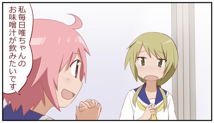 野々原ゆずこ生誕祭のtwitterイラスト検索結果 古い順 野々原ゆずこ生誕祭のtwitterイラスト検索結果 古い順