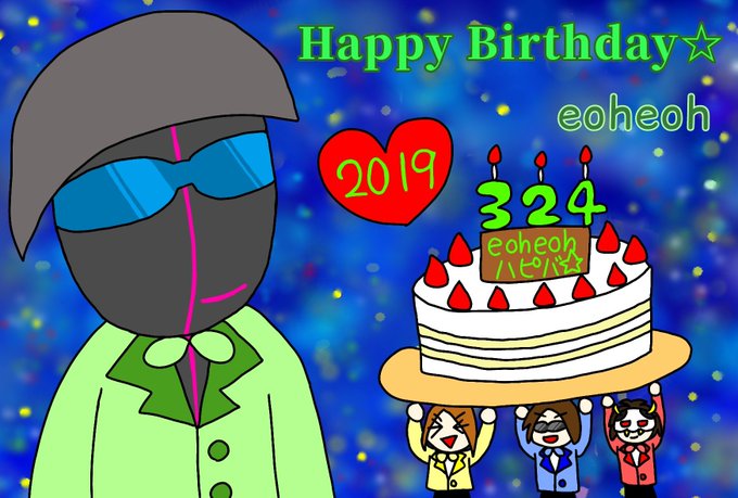 えおえお誕生祭19のtwitterイラスト検索結果