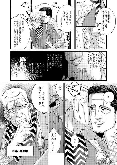 D2Wj0mqUYAAsf35.jpg:small