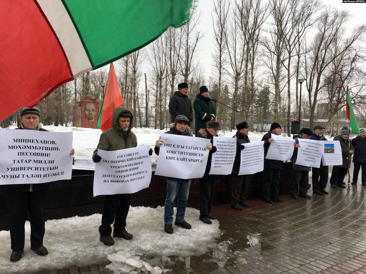 Ugraina's tweet photo. Республіка Татарстан, м. Казань. Активісти татарського громадського центру вийшли на мітинг з вимогою відкрити татарський національний університет. Акція татар була присвячена річниці референдуму про державний суверенітет (21.03.1992).  

#Татарстан #татари #IdelUral https://t.co/IA6zRuhZ2b
