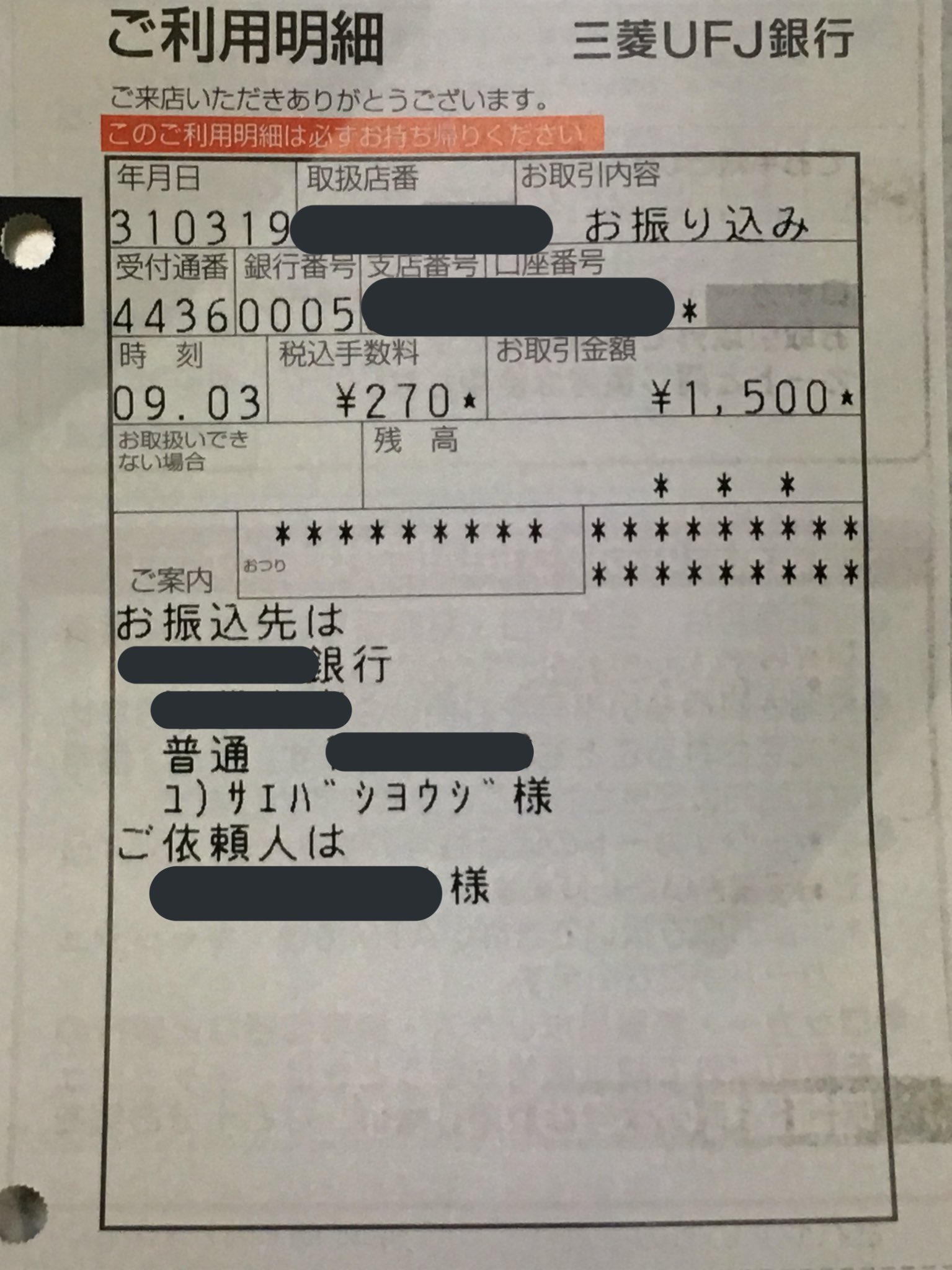 シティーハンター　神谷明　直筆サイン付きCD 神谷明氏直筆サイン入り】劇場版シティーハンター新宿