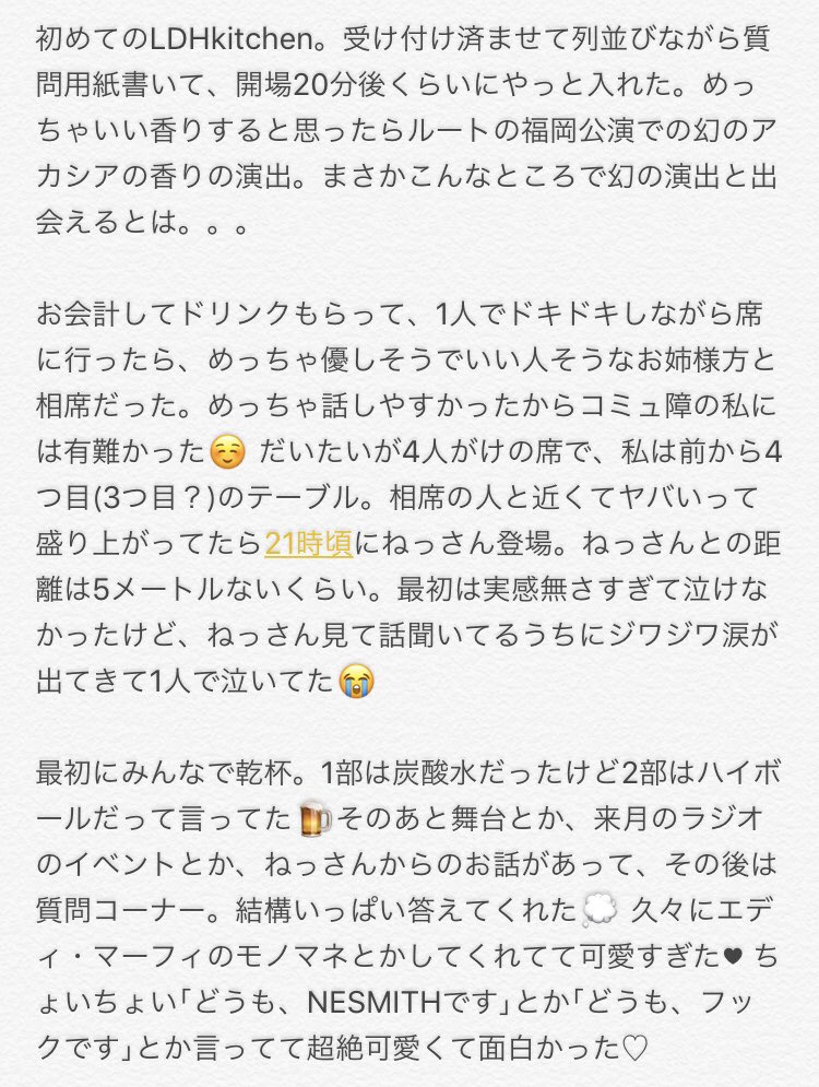 jsb_non710's tweet photo. #ネスミのファンミ 幸せな時間でした🍀✨ ねっさんに気持ち伝えられて、私の夢が叶った瞬間。めっちゃ長文だけど、今日のレポです。行けなかった人にも幸せをおすそ分け😌❤️ 幸せな時間をありがとう💓
@ex_nes_official https://t.co/PvtaqQwkJp